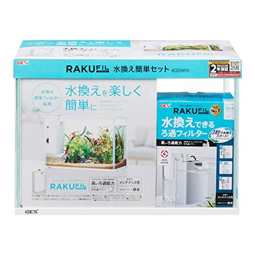 フィルター付きの商品ならニオイ対策もできる