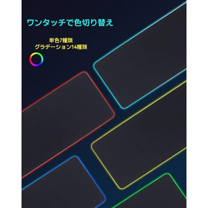 ライティングの切り替えや細かい設定方法を確認しておこう