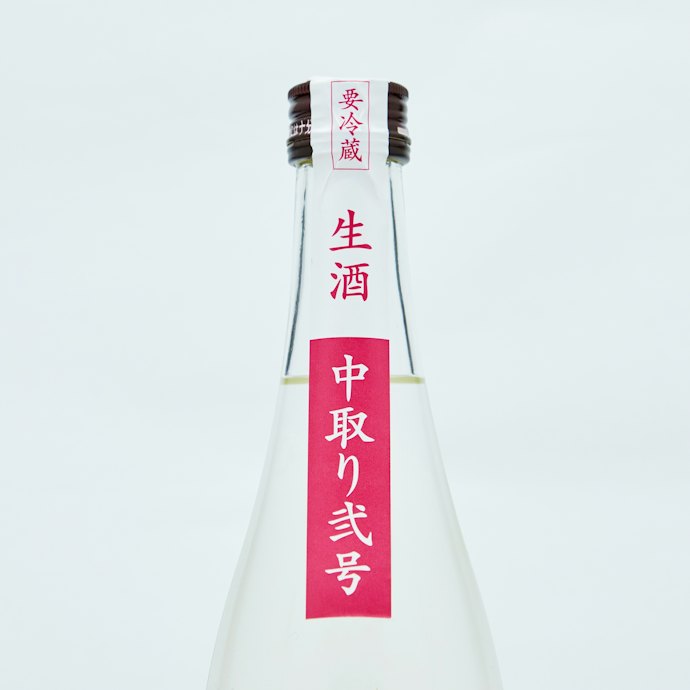 新酒の季節には生酒や原酒もおすすめ