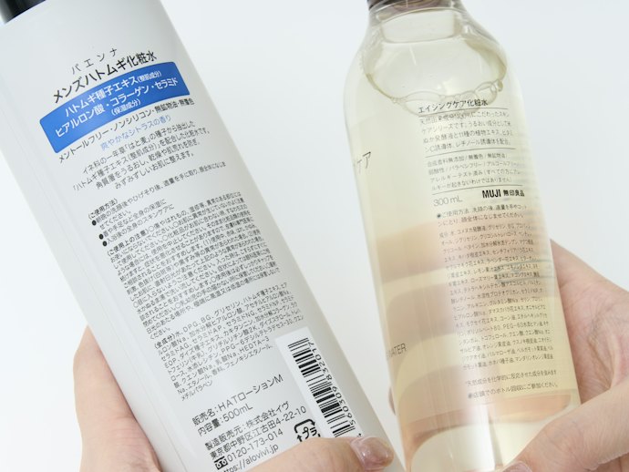 肌荒れ防止成分の充実度(成分分析)