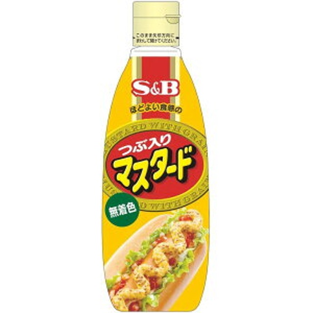 ソルト、ペッパー&マスタード入れ 1950年代