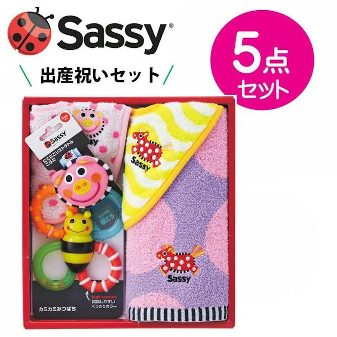 スタイやガーゼケットが入ったギフトセットもおすすめ