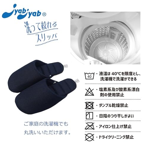 清潔に使用するために、お手入れ方法も確認しよう