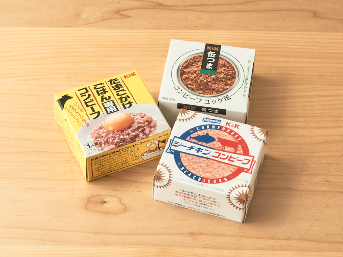 ベーシックなコンビーフに飽きたら変わり種にもトライ!