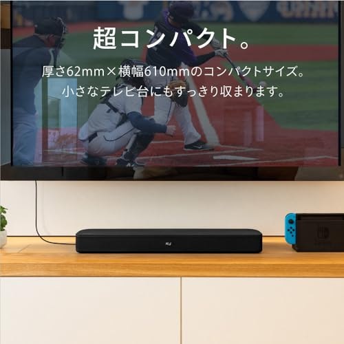 収納場所や設置場所に適したサイズかもチェック