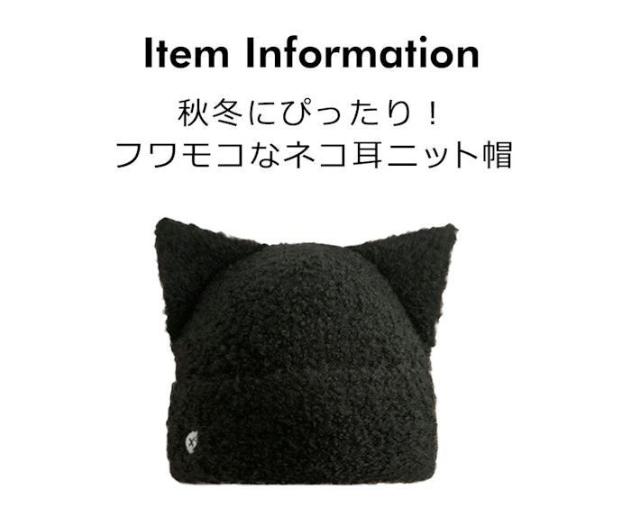 口コミで猫耳の立ちあがりやフィット感をチェックしよう