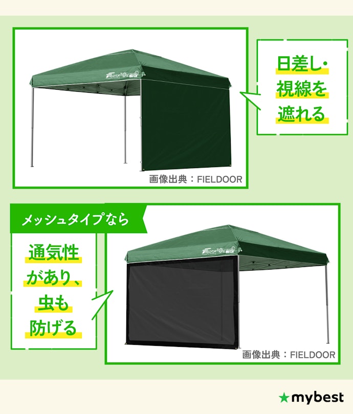 サイドシートの有無もチェックしよう!追加で購入も可能