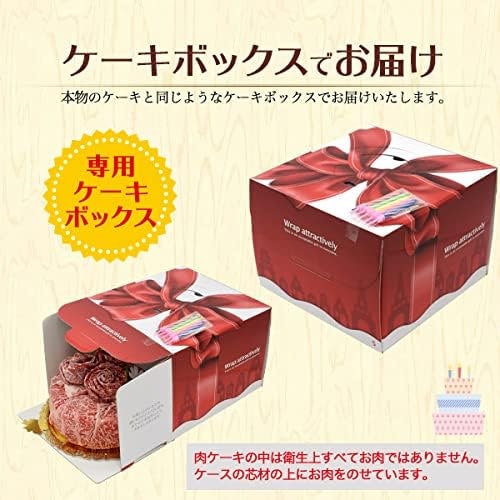 贈呈・プレゼント用にするならラッピングやギフト包装もチェック