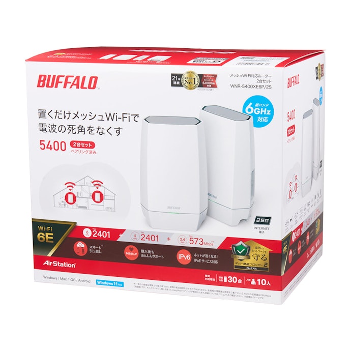 バッファロー Wi-Fiルーター WNR-5400XE6P/2Sの口コミ・評判は?実際に バッファロー Wi-Fiルーター WNR-5400XE6P/2Sの口コミ・評判は?実際に