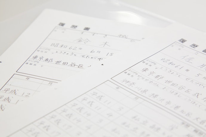履歴書や職務経歴書を作り込む
