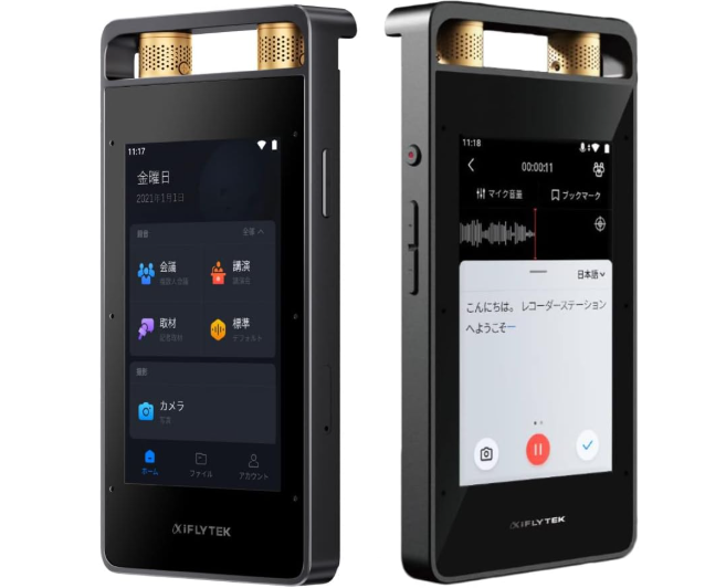 iFLYTEK VOITER SR502Jの口コミ・評判は？実際に使ってよい点・気に