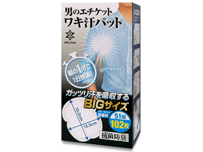 汗の量が多いなら大きめサイズや多層構造の商品を。メンズ用も選択肢
