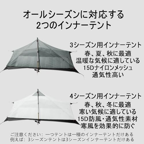使用する季節に適したモデルを選ぼう
