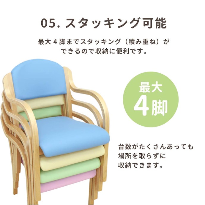 4脚以上積み重ねられるものがおすすめ。できるだけ軽いものを選んで