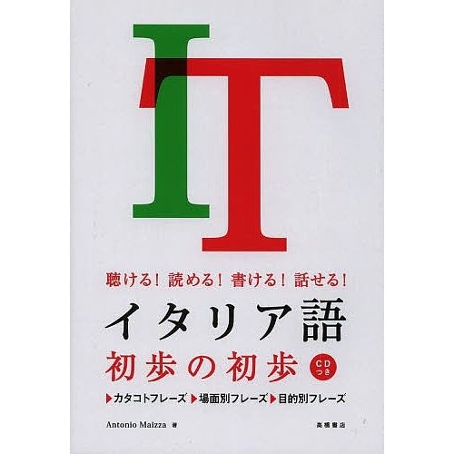 文法を基礎からわかりやすく学べるものを