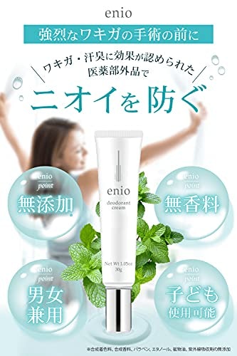ほかの製品と併用したいなら、無香料のものがおすすめ