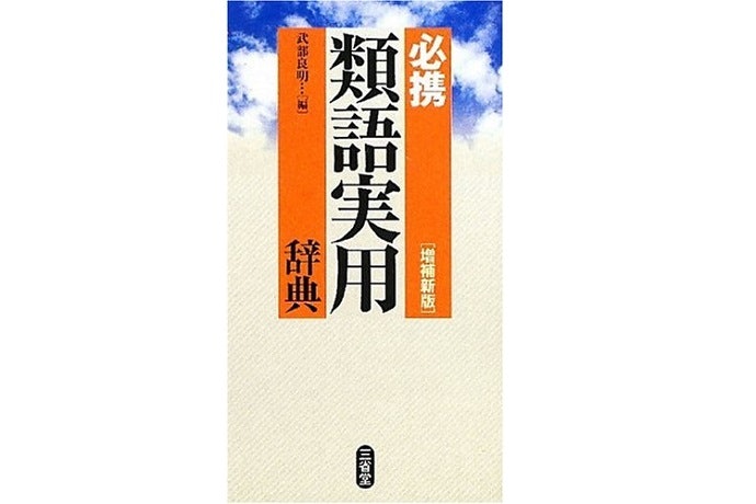 サイズも意外と重要!学校などに持っていくなら小さめを