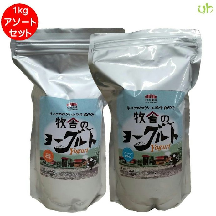 酸味や菌の種類は好み。いろいろ試して合うものを見つけよう