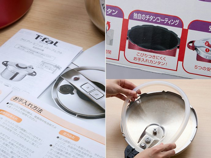 手入れのしやすさ