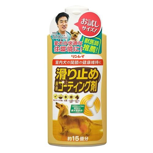 適度な滑り止め効果があるものをチョイス