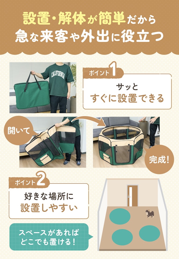 スポット利用したいなら折りたたみタイプ