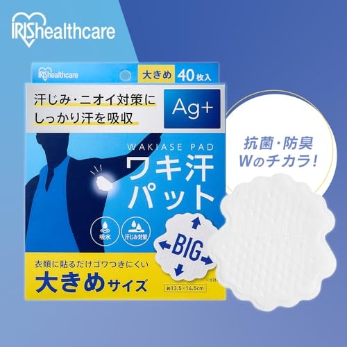 抗菌・接触冷感・静音など、快適に使えるプラスαの機能にも注目