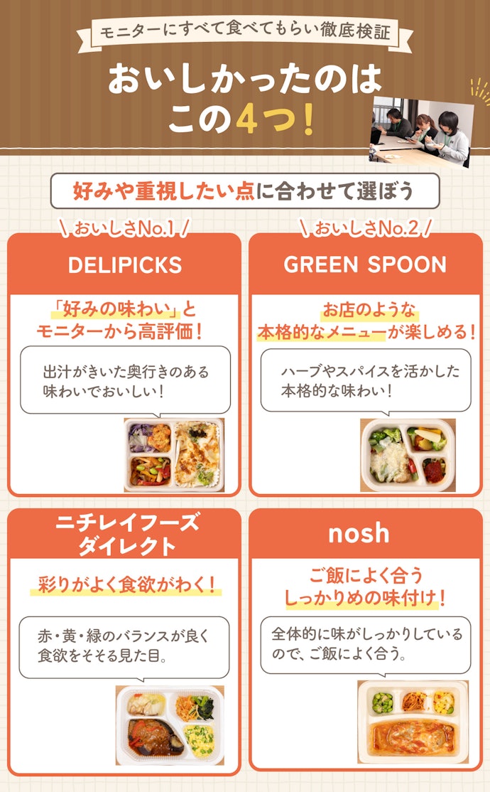 味わいは多種多様。好みに合わせて選ぼう