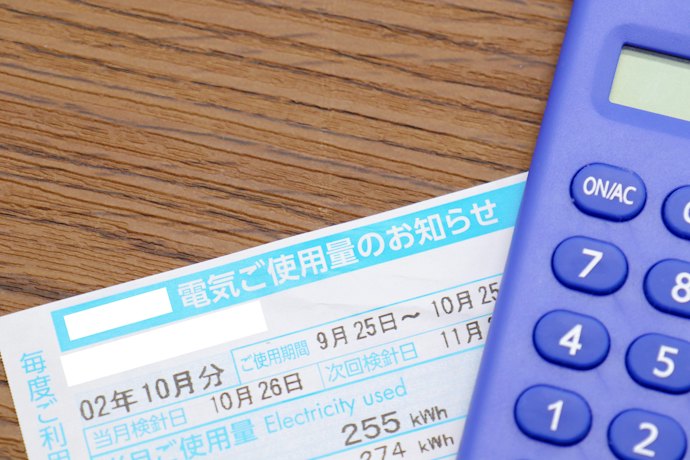 燃料費調整額と市場連動型との違い