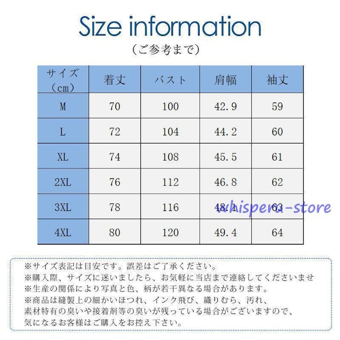 体にぴったりとフィットするサイズを探そう