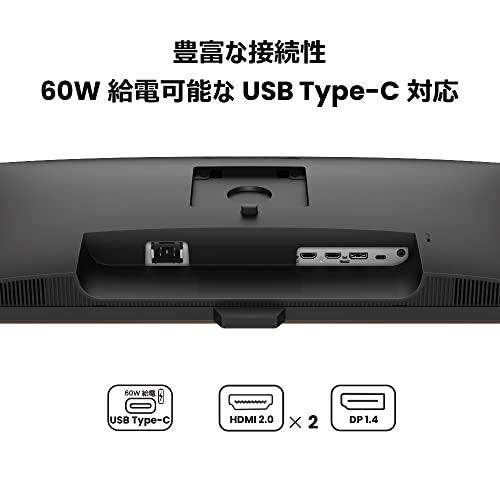 接続端子の種類と数を確認しよう。Type-C接続対応なら配線がすっきり