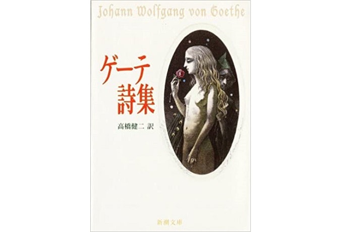 好きな詩人や、知っている詩人の作品を選ぶ