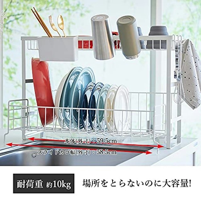 崩れる心配はない?食器の量に応じて耐荷重にも注目しよう