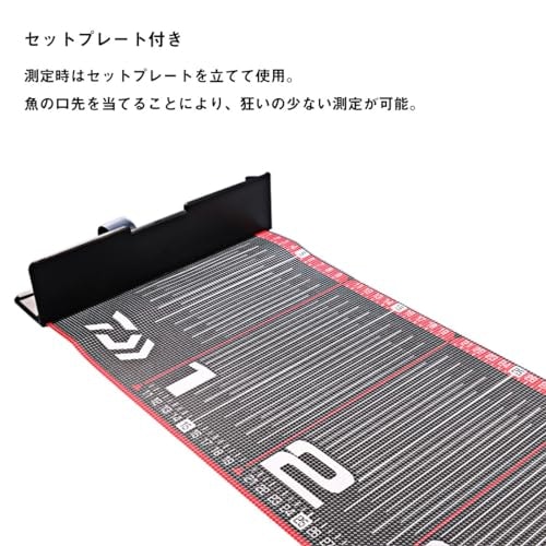初心者は0cm地点に合わせやすいL字プレート付きの商品を選択肢に