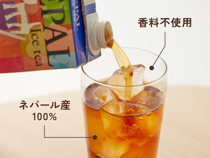 香料不使用のネパール産茶葉100%の本格派