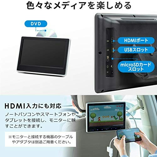 スマホを接続するならHDMI端子搭載型を選ぼう