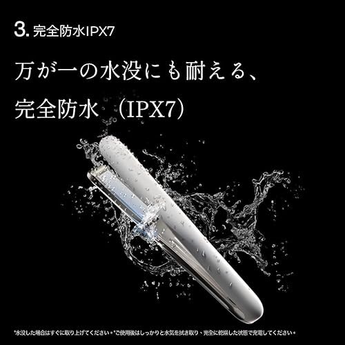 お風呂場で使いたいなら、防水性能IPX5以上のモデルを選んで