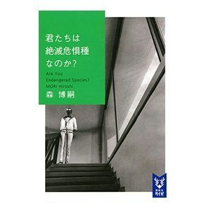 自分が描くSF像に近いジャンルから選ぶ