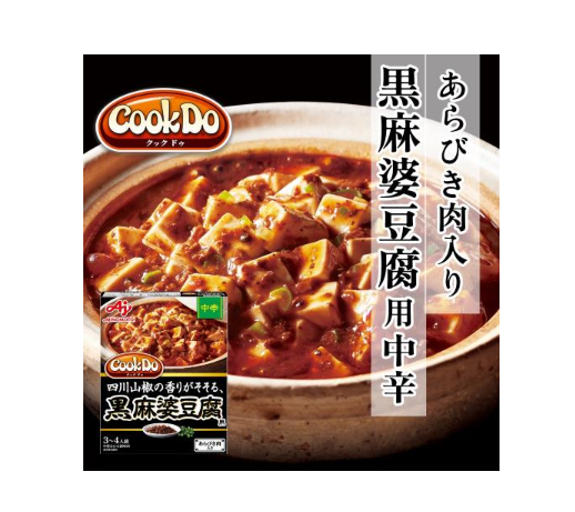 ひき肉などの具材入りならより手軽に作れる!原材料をチェック