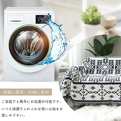 自宅で洗えると便利。ペットや子どもがいる家庭は撥水性や防水性にも着目