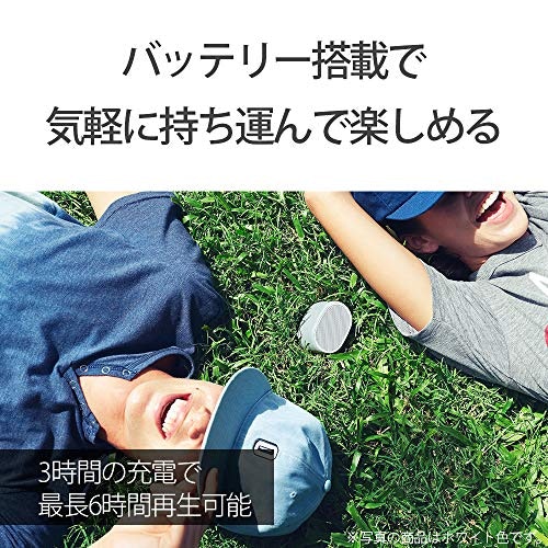 バッテリーの駆動時間もチェック