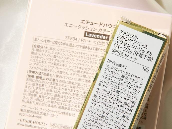 UVカット機能も確認。メイクしながら紫外線対策も