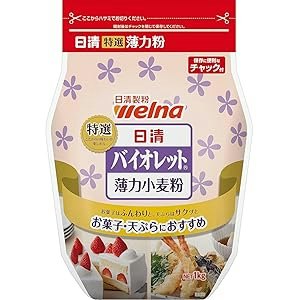レシピに合わせて、ブランドを選ぼう。迷ったら定番ブランドもあり