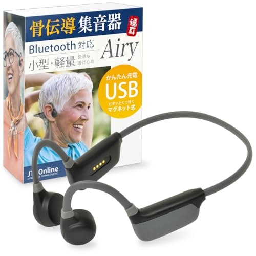 快適に使い続けたいなら、付属品に注目しよう