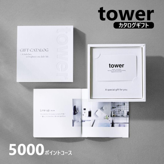 好きなものを選んでもらえる、カタログ・体験型ギフトもあり