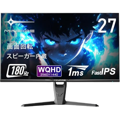 サイズは24~27インチ、解像度はWQHDがおすすめ