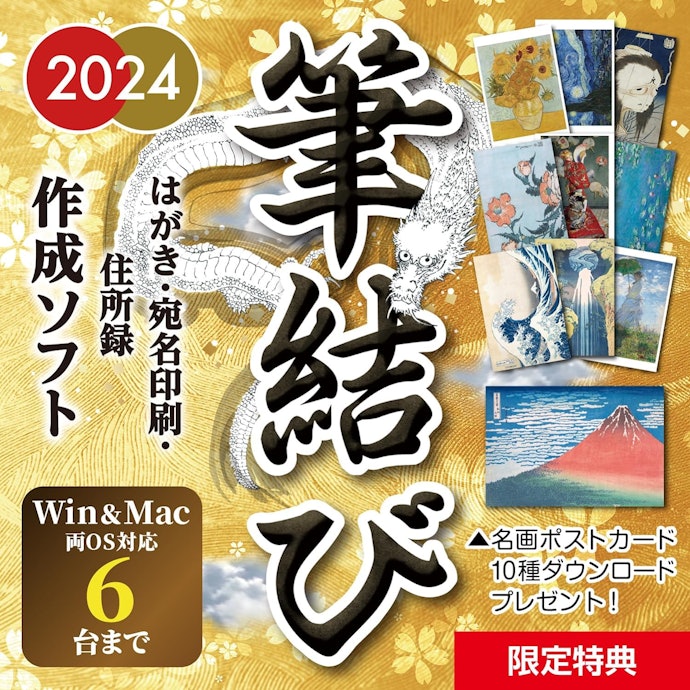 対応OSは必ず確認しよう。MacとWindows8.1以前は要注意