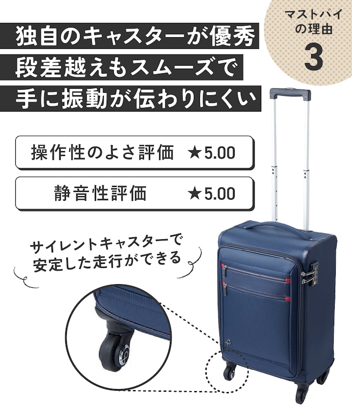 理由③:軽やかな足回りで操作しやすい!走行音も驚くほど静かです