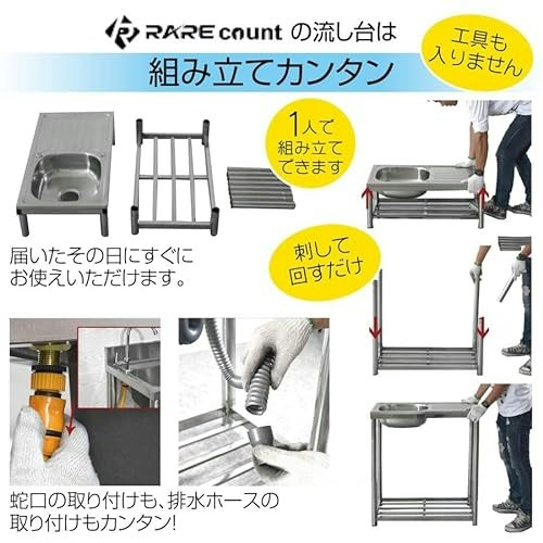 DIYで簡単に設置するなら、組み立て工程が少ないものやホース接続タイプがベター