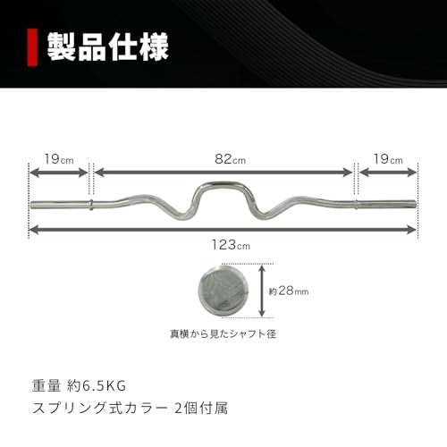 シャフト径は28mm・50mmの2種類。プレートに合った太さを選ぼう