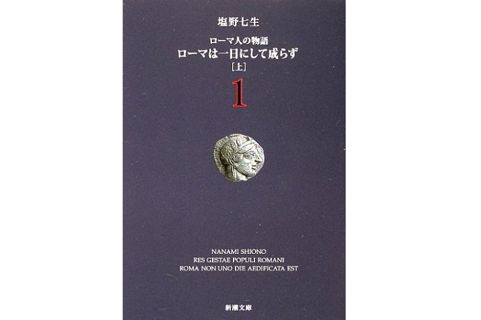 興味のある時代・国・人物から選ぶ